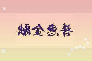 688551科威尔3月25日47.17元收盘,全天下跌5.58%