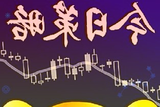 300761立华股份3月25日收盘报34.77元，上涨1.13%