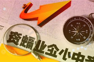 603083剑桥科技3月29日收盘报13.44元，上涨1.43%