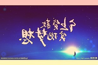 300002神州泰岳4月6日收盘报4.76元，上涨1.28%