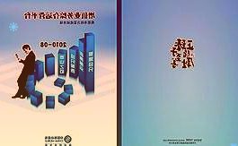 002936郑州银行股票4月7日全天跌幅2.64%，股价下跌0.08元